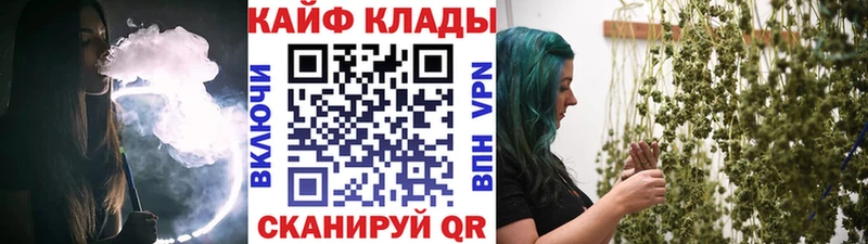 Что такое Нерчинск АМФЕТАМИН МЕФ Гашиш Альфа ПВП Каннабис COCAIN