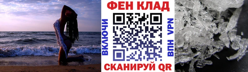 АМФ 98%  купить   Нерчинск 