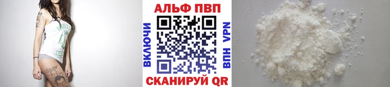 APVP СК  Нерчинск 