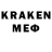 Меф кристаллы do maneroke