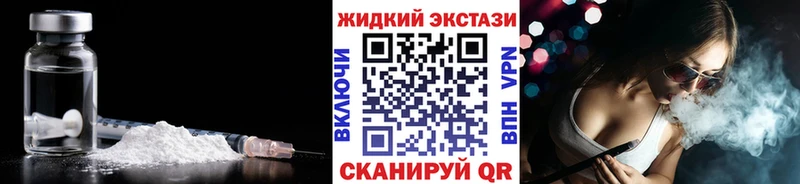 БУТИРАТ жидкий экстази Нерчинск