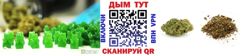 Еда ТГК марихуана Нерчинск