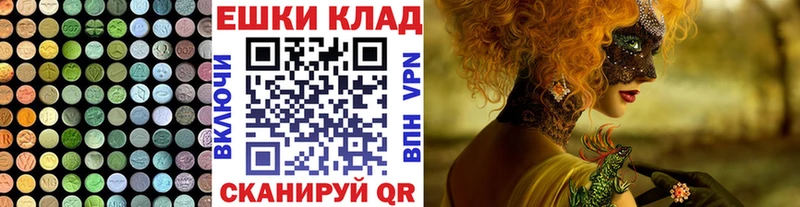 купить  цена  Нерчинск  ЭКСТАЗИ TESLA 