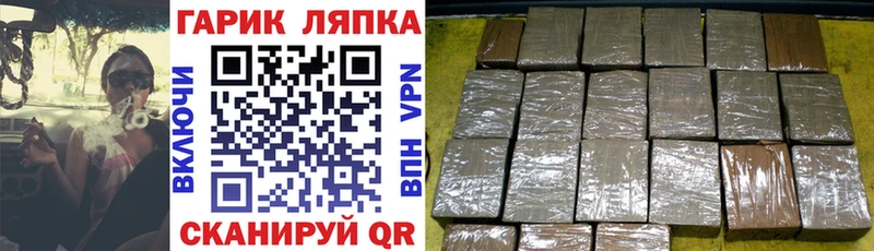 ГАШ Premium гидра tor Нерчинск