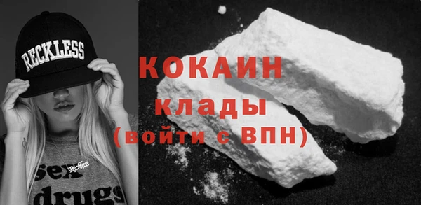 MESCALINE Михайловск