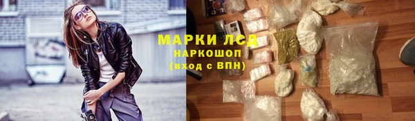 MESCALINE Михайловск