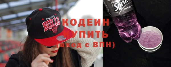 MESCALINE Михайловск