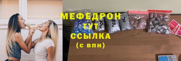 мет Михайловка