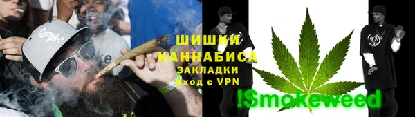 альфа пвп VHQ Сафоново