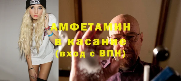 MESCALINE Михайловск