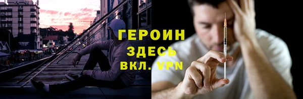MESCALINE Михайловск