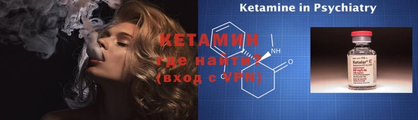 MESCALINE Михайловск