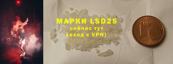 ALPHA PVP Баксан