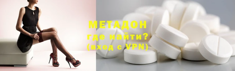 мет Михайловка