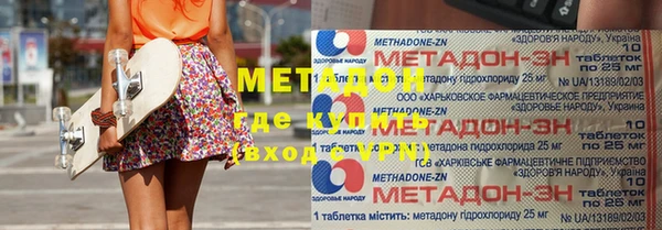 MESCALINE Михайловск