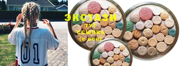 MESCALINE Михайловск