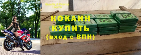 MESCALINE Михайловск