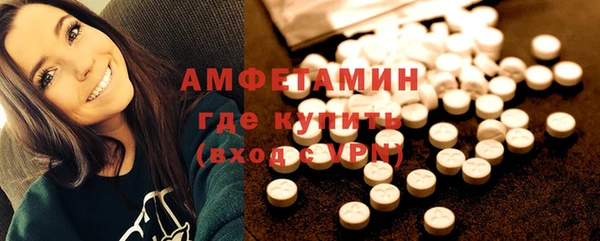 MESCALINE Михайловск