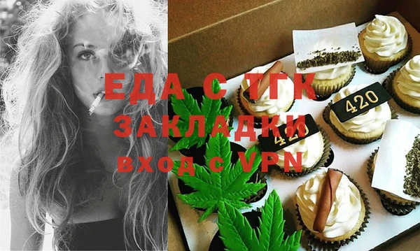 MESCALINE Михайловск