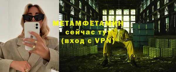 мет Михайловка