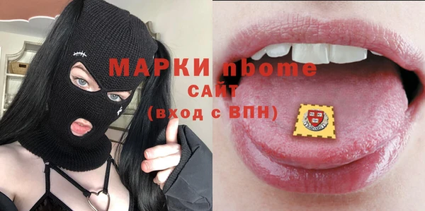 амфетамин Балабаново