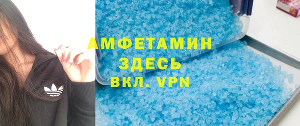 MESCALINE Михайловск