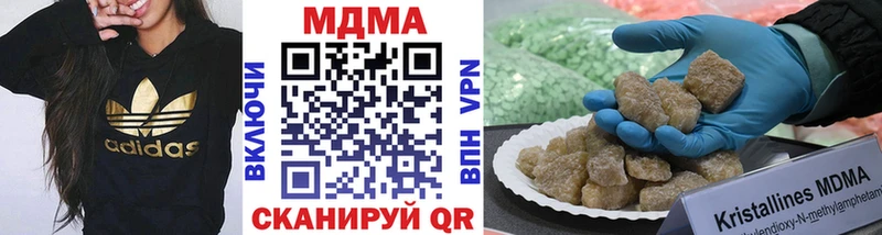 MDMA crystal  хочу наркоту  Нерчинск 