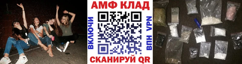 Первитин Methamphetamine где продают Нерчинск