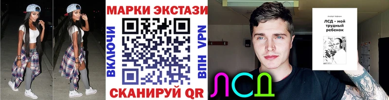 что такое наркотик  Нерчинск  Наркотические марки 1,8мг 