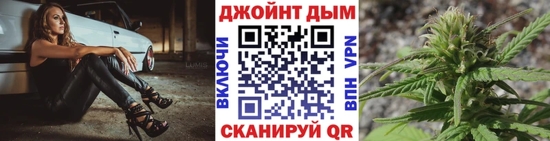 МАРИХУАНА тримм Нерчинск
