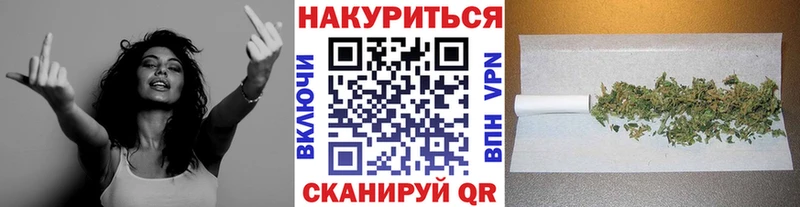купить наркотик  Нерчинск  Шишки марихуана White Widow 